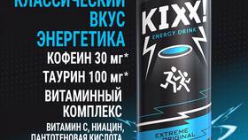 Банки из-под энергетиков: состав и особенности в Билайн