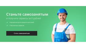 Чем грозит аннулирование чеков самозанятых в Билайн