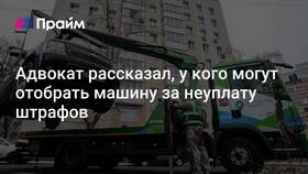 Что делают за неуплату штрафов в Билайн