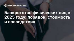 Что лучше: оплатить долги или объявить банкротство в Билайн