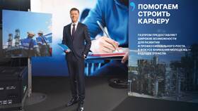 Что нужно сдавать для работы в Газпроме в Билайн