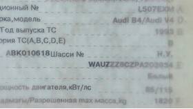 Что означает приставка 