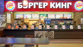 Что такое Burger King в Билайн