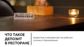 Что такое депозит в Билайн