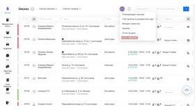 Что такое динамический QR-код в Билайн