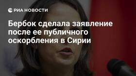 Что такое публичное заявление в Билайн