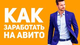 Что выгоднее продавать на Авито для заработка в Билайн