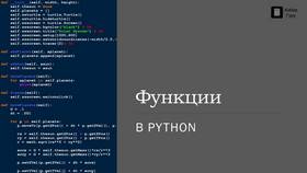 Что выведет команда print(2, 5) в Python в Билайн