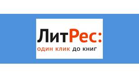 Что значит платные подписки в Билайн