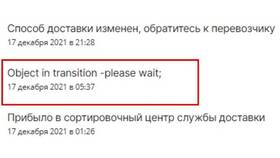 Что значит статус 