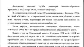 Документ о работе ИП без печати в Билайн