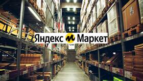 Доставка через Яндекс Маркет: как это работает в Билайн