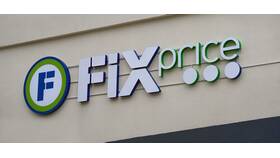 График работы Fix Price в Кызыле