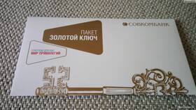 Халва Кредитный Доктор: что это и как работает в Билайн