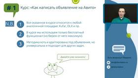 К чему относится Авито в Билайн
