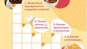 Как добавить товары в 
