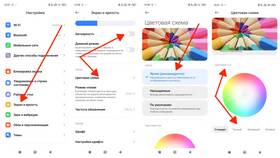 Как изменить цвет экрана на телефоне Android в Билайн