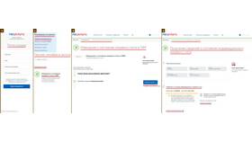 Как изменить способ получения пенсии через портал Госуслуги