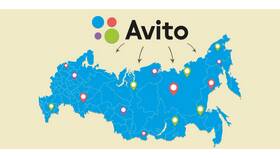 Как купить товар через Avito в Билайн