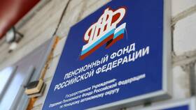 Как мужчине досрочно выйти на пенсию в Билайн