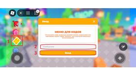 Как написать в поддержку PlayRock напрямую в Билайн