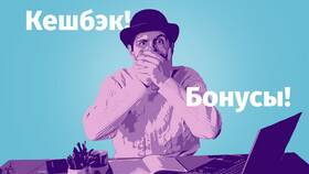 Как настроить кэшбэк на карте ПСБ в Билайн