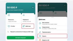 Как найти вклад в Сбербанке в Билайн