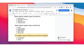 Как называются планы документов в Билайн