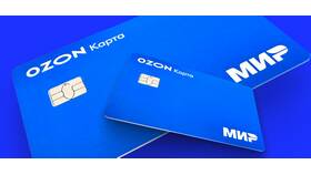 Как оформить Ozon Карту в Билайн