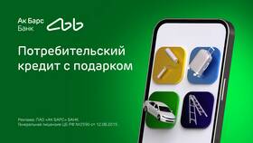 Как оформить подарочный вклад в Сбербанке в Билайн