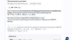Как оформить справку о заработной плате в Билайн
