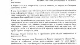 Как оформить свидетельство о многодетности через Госуслуги в Билайн