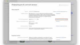 Как оплатить iCloud с баланса Мегафона в Билайн