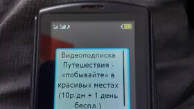 Как отключить Инфопортал на Теле2