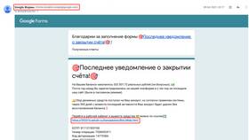Как открыть конверт в Сбербанке онлайн в Билайн