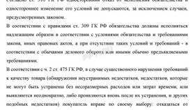 Как отозвать исковое заявление в Билайн