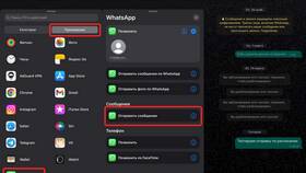 Как отправить сообщение самому себе в WhatsApp в Билайн