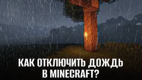 Как отвязать аккаунт в Minecraft в Билайн