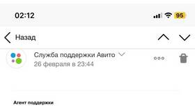 Как отвязать аккаунты Авито друг от друга в Билайн