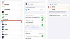 Как перекинуть видео с iPhone на компьютер в Билайн