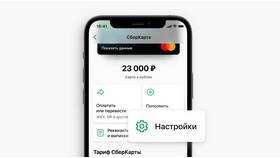 Как переоформить карту Сбербанка в Билайн