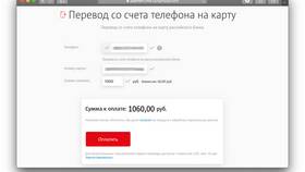 Как перевести деньги по номеру карты Сбербанка в Билайн