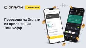 Как перевести деньги с Мобайл на телефон в Билайн