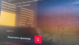 Как поделиться подпиской Иви с другим пользователем