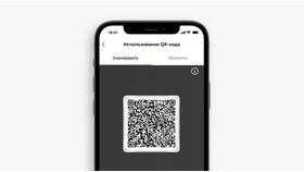 Как подключить оплату по QR-коду в Сбербанке в Билайн