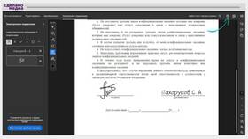 Как подписать электронной подписью документ PDF в Билайн