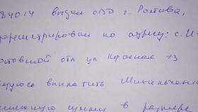 Как подтвердить передачу наличных денег в Билайн