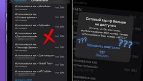 Как полностью отвязать и очистить iPhone в Билайн