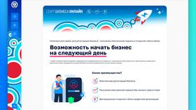 Как получить квитанцию ФНС в Билайн