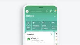 Как получить реквизиты карты Сбербанка через банкомат в Билайн
